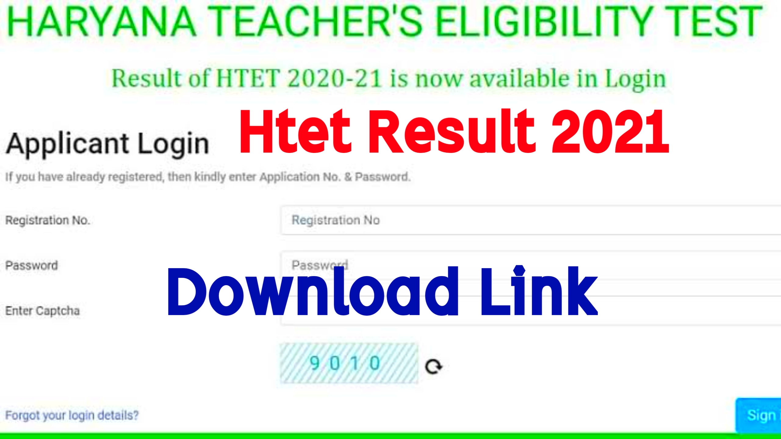 Htet Result 2021 Decleared ; हरियाणा शिक्षक पात्रता परीक्षा का परिणाम जारी ऐसे करें चेक