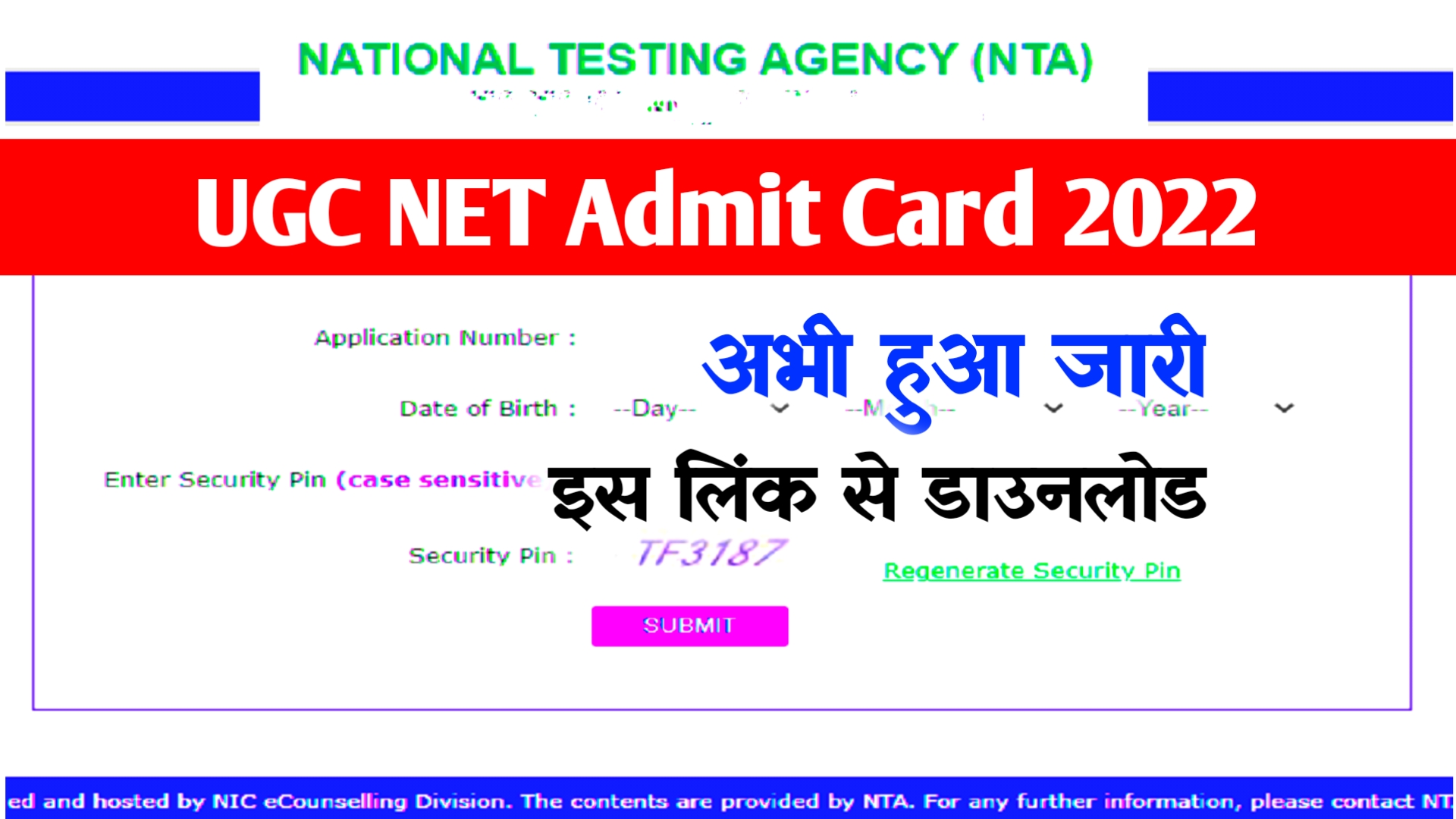 UGC NET Admit Card 2022 Download Link ~ Check Now @ugcnet.nta.nic.in