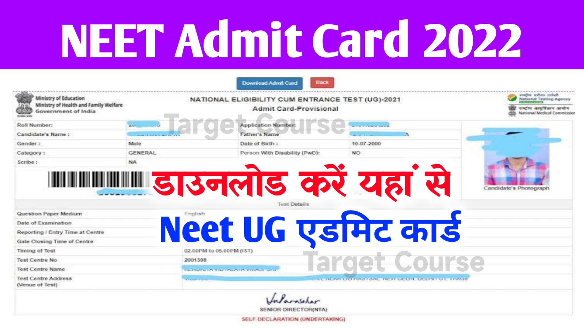 NEET Admit Card 2022 Download Link ~ Hall Ticket Link @neet.nta.nic.in