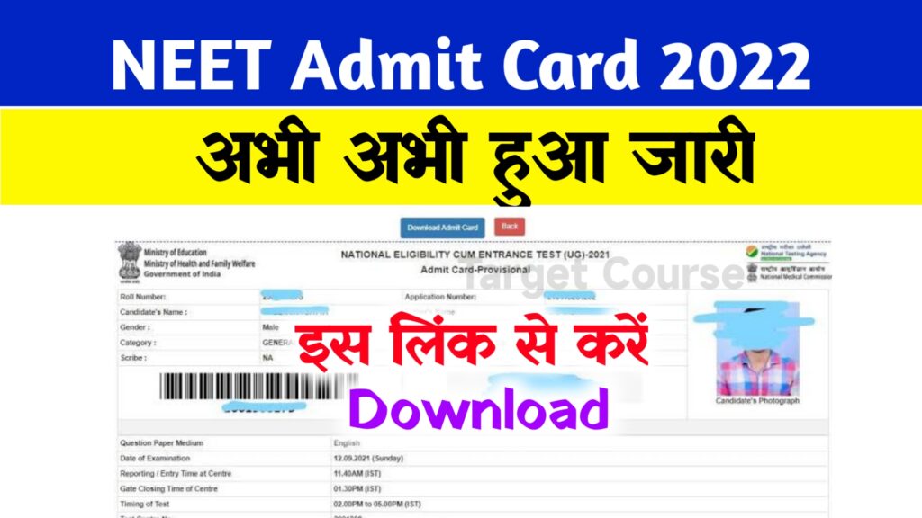 Neet Admit Card 2022 Download Link ~ Exam Date & Time @neet.nta.nic.in