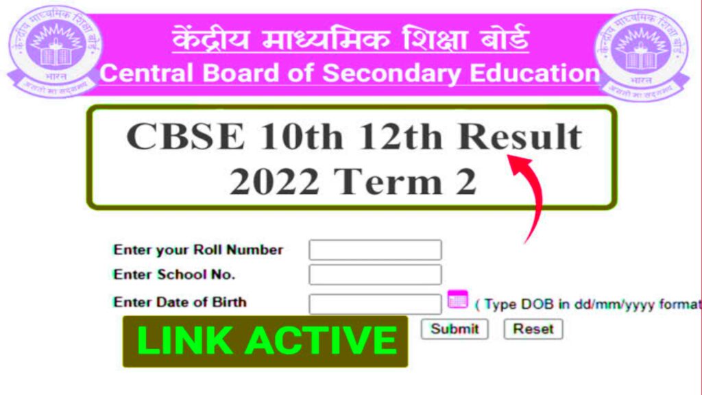 Cbse 10th 12th Result 2022 Live ~ Cbse Term 2 Result 2022 @cbse.gov.in