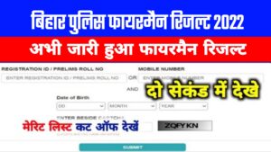 csbc.bih.nic.in Bihar Police Fireman Result 2022 Live ~ Merit List Link