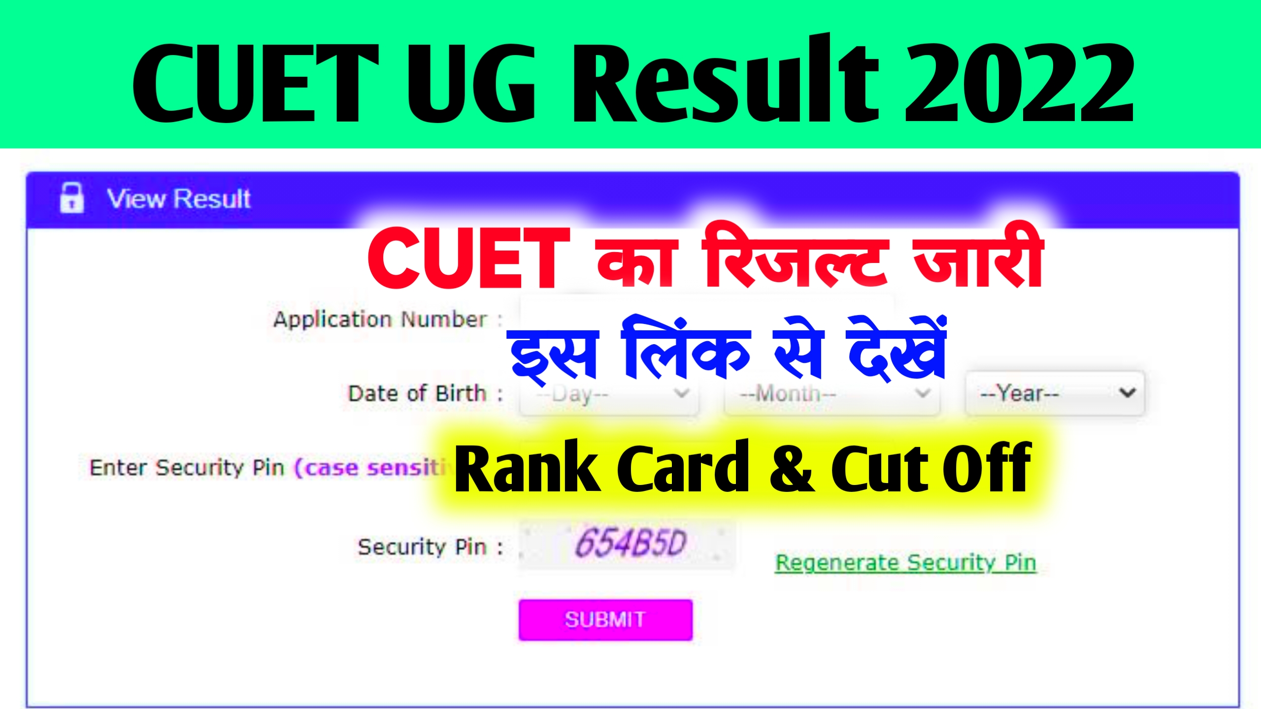 CUET Ug Result 2022 (Link) ~ cuet.samarth.ac.in UG Rank Card, Cut Off