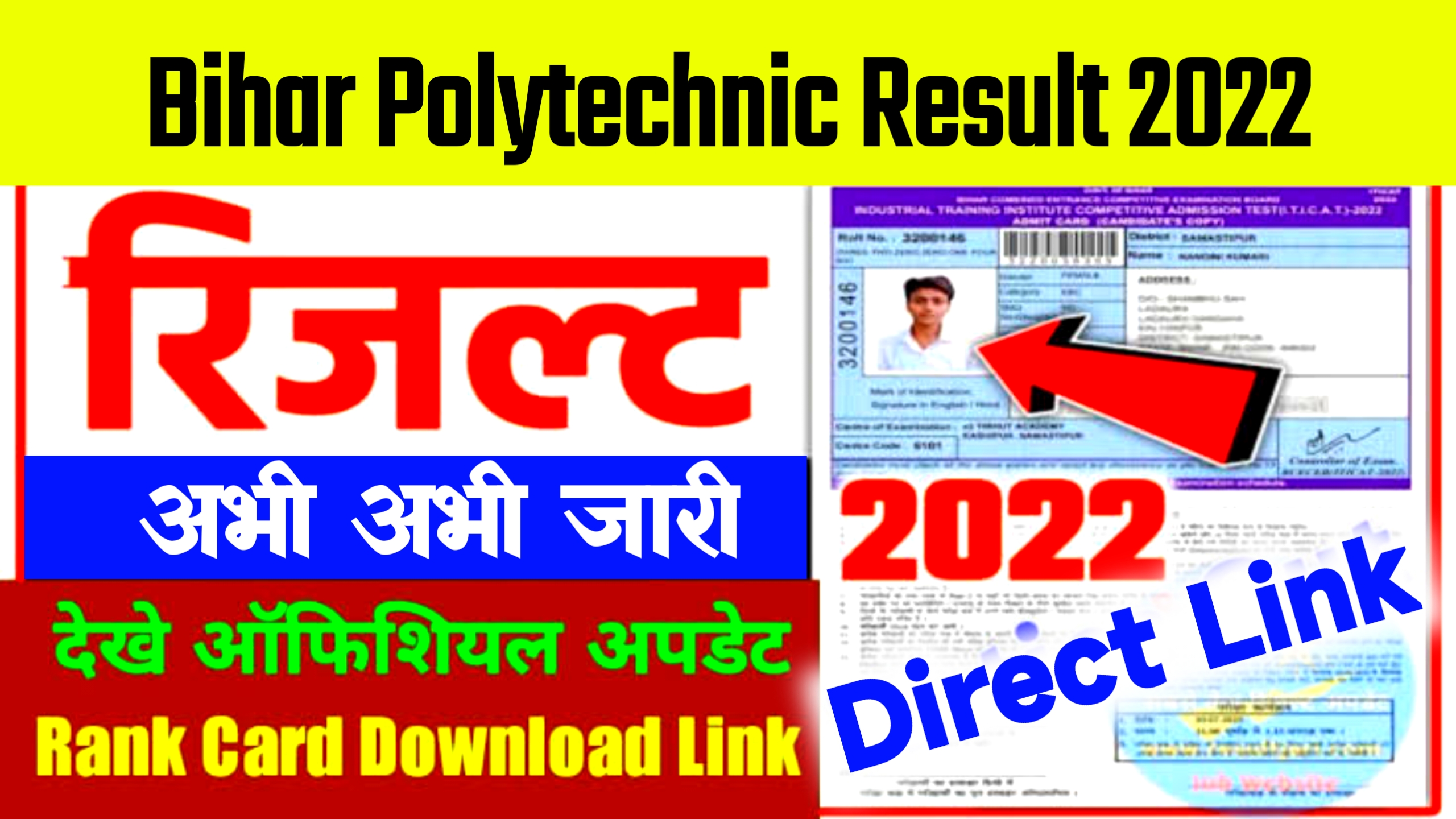 Bihar Polytechnic Result 2022 Direct Link ~ @bceceboard.bihar.gov.in