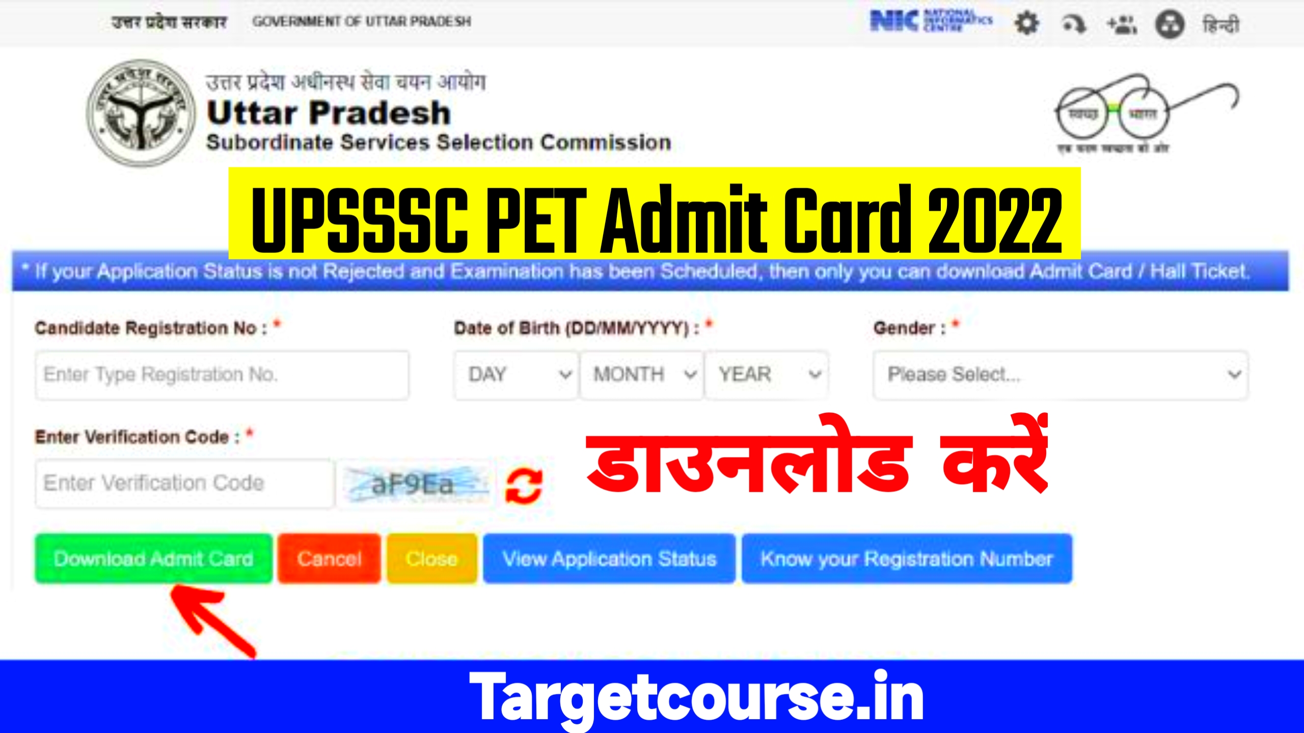 UPSSSC PET Admit Card 2022 Download Link ~ @upsssc.gov.in Hall Ticket