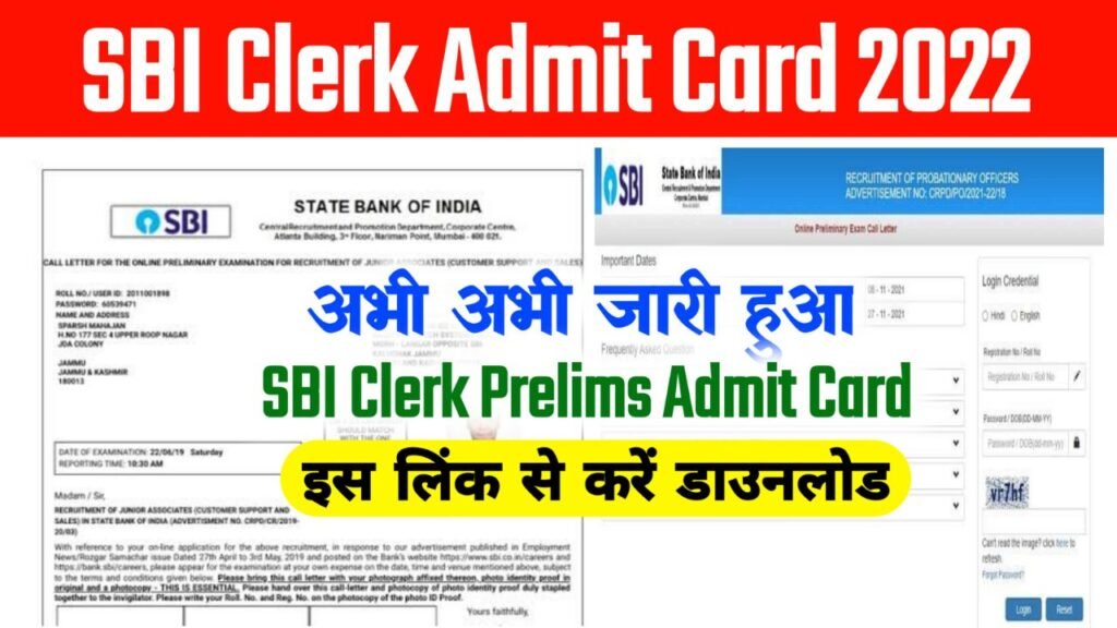 SBI Clerk Prelims Admit Card 2022 Download Link @sbi.co.in ~ Call Letter Download