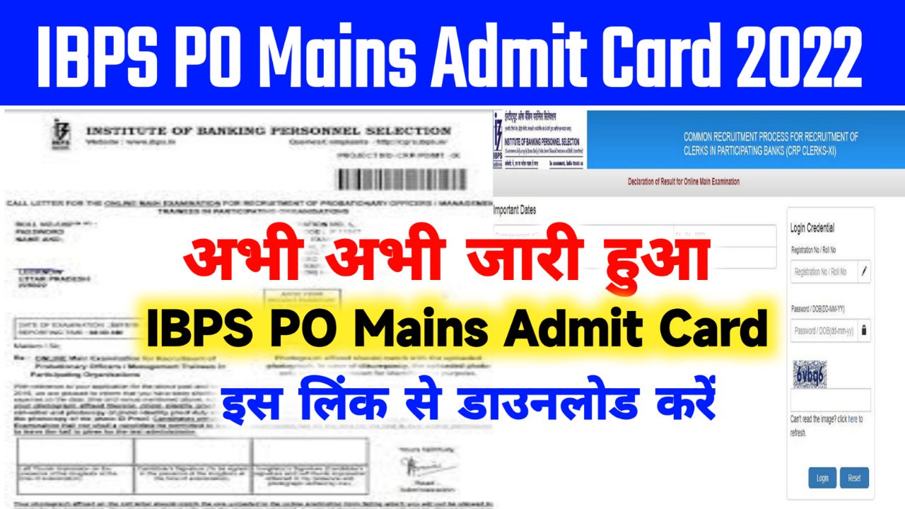 IBPS PO Mains Admit Card 2022 Download ~ Exam Date, Exam Pattern, @ibps.in