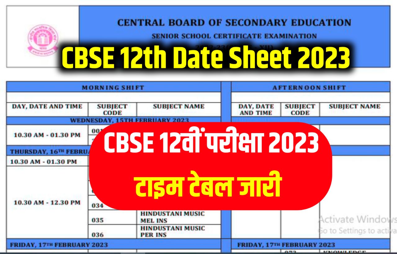 CBSE 12th Date Sheet 2023 Direct Link Class 12 Exam Time Table www