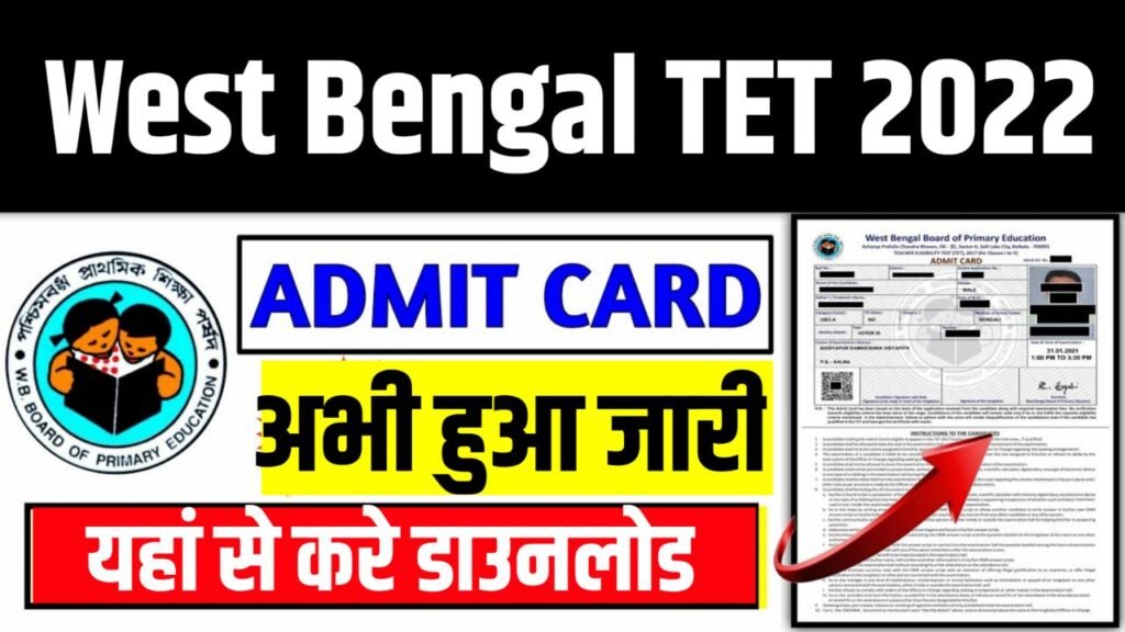 WB TET Admit Card 2022 Download West Bengal Primary TET class I-V Exam Date , wbbpe.org