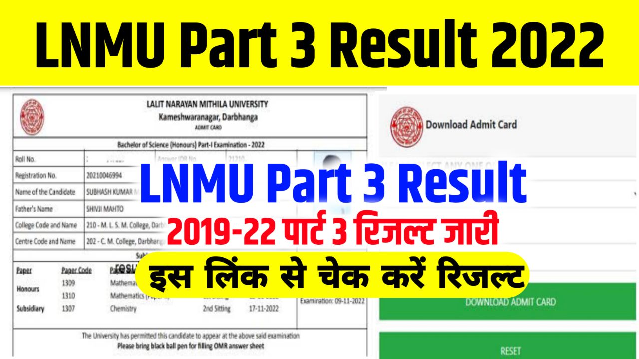 LNMU Part 3 Result 2022 Out (रिजल्ट जारी) - Lnmu Part 3 B.A, B.Sc, B.Com (2019-22) Result यहां से करें चेक