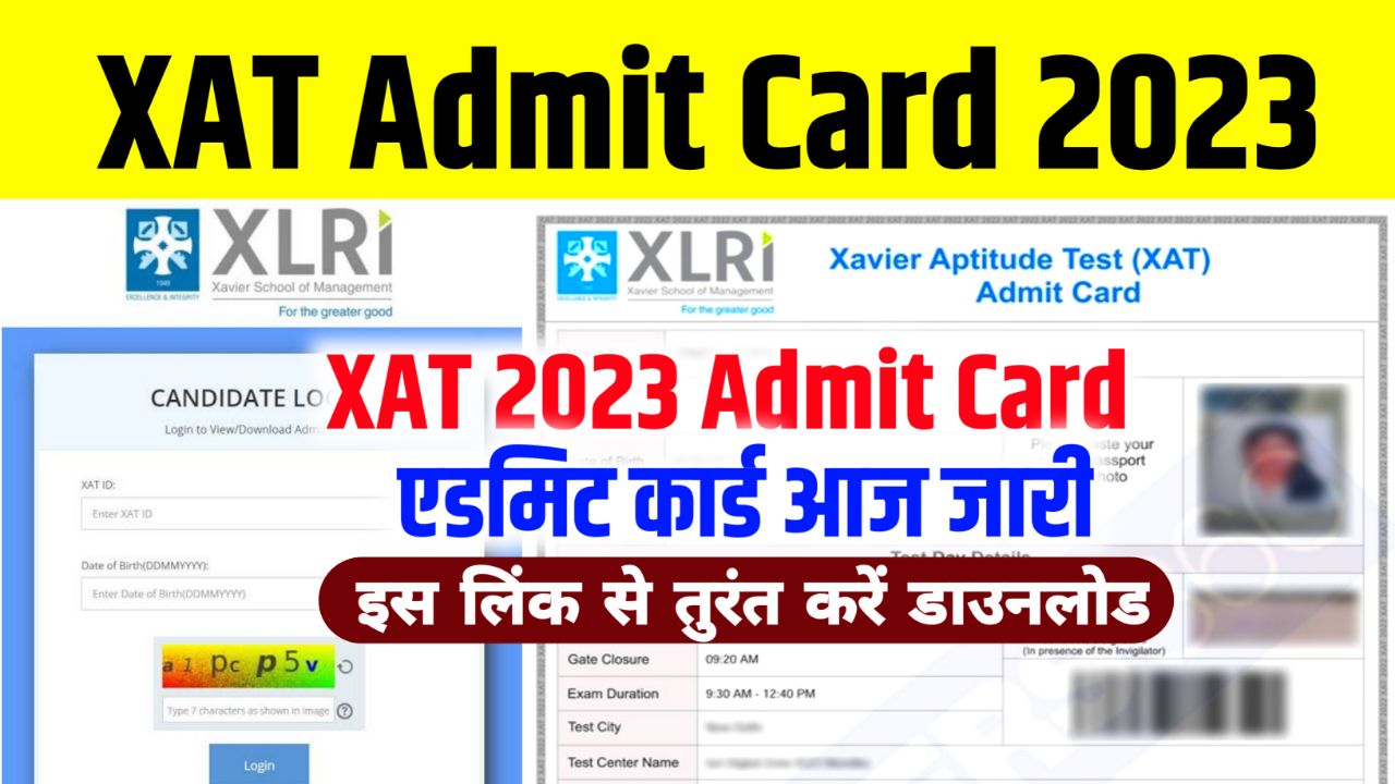 XAT Admit Card 2023 Download - (एडमिट कार्ड जारी), Exam Date, Syllabus, Pattern @xatonline.in