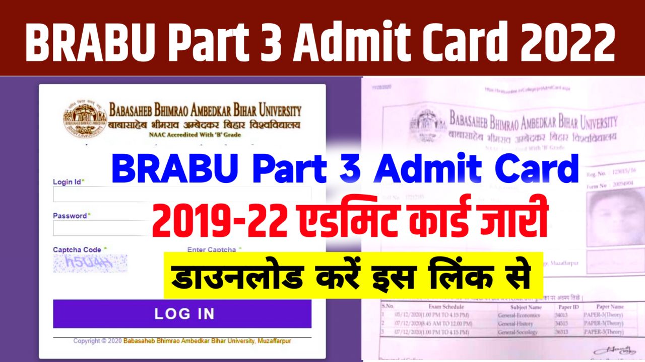 BRABU Part 3 Admit Card 2022 Download Link (एडमिट कार्ड जारी), Exam Date, Hall Ticket @www.brabu.net