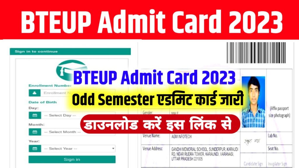 BTEUP Odd Semester Admit Card 2023 Download Link (एडमिट कार्ड जारी), Exam Date, @bteup.ac.in