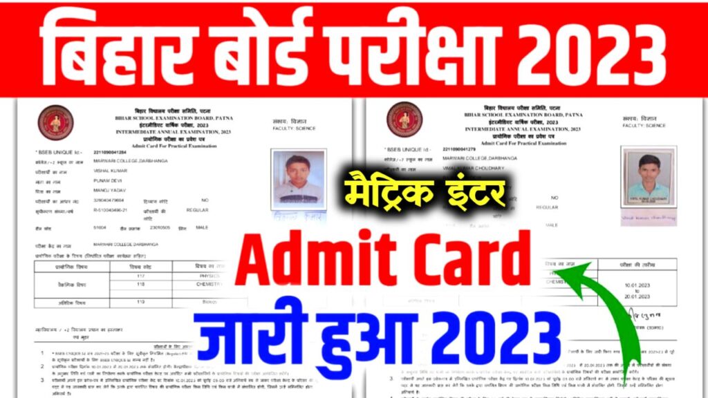 Bihar Board Matric Inter Original Admit Card 2023 Download (एडमिट कार्ड लिंक जारी) Direct Link @Biharboardonline.com
