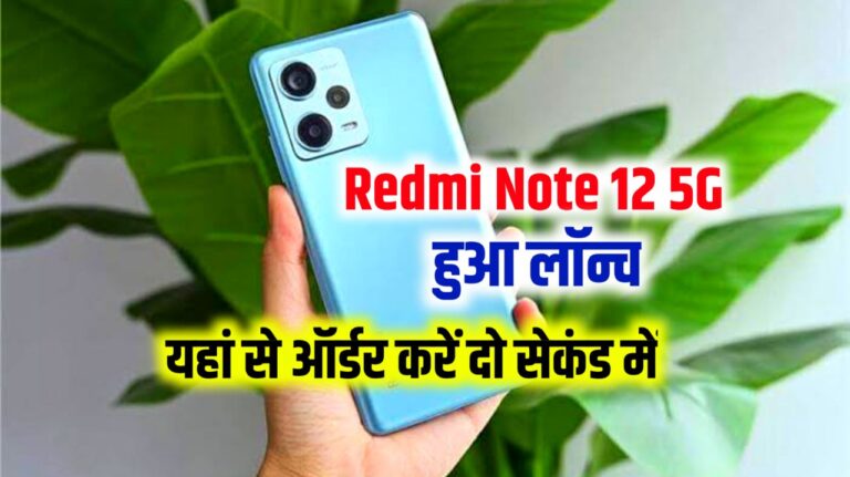 Xiaomi Redmi Note 12