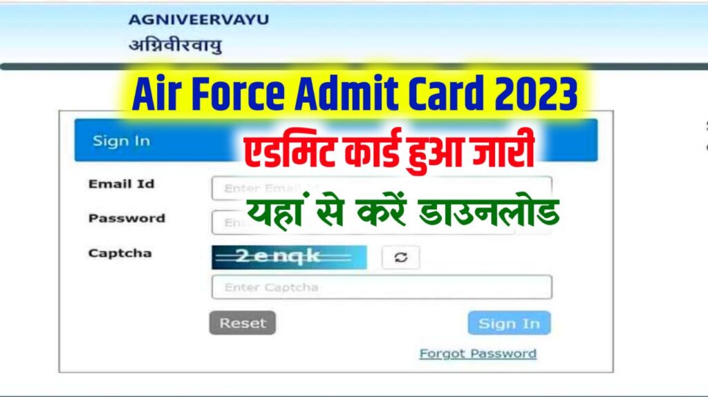Air Force Admit Card 2023 Download,(एडमिट कार्ड जारी) Exam Date, Exam Pattern @agnipathvayu.cdac.in