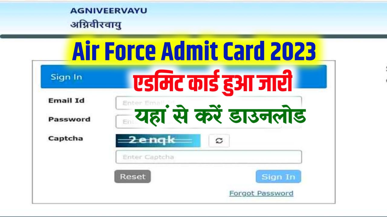Air Force Admit Card 2023 Download,(एडमिट कार्ड जारी) Exam Date, Exam Pattern @agnipathvayu.cdac.in