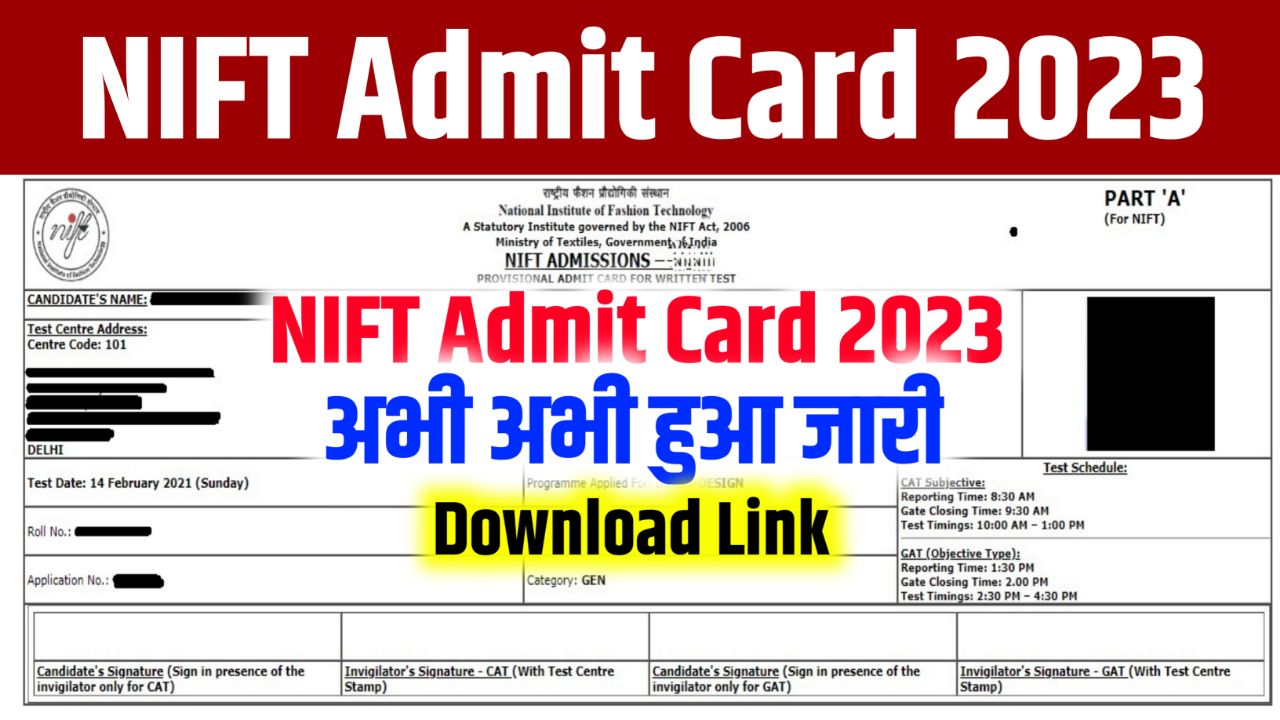 NIFT Admit Card 2023 Download Link, (एडमिट कार्ड जारी) Hall Ticket, Exam Date, @nift.ac.in