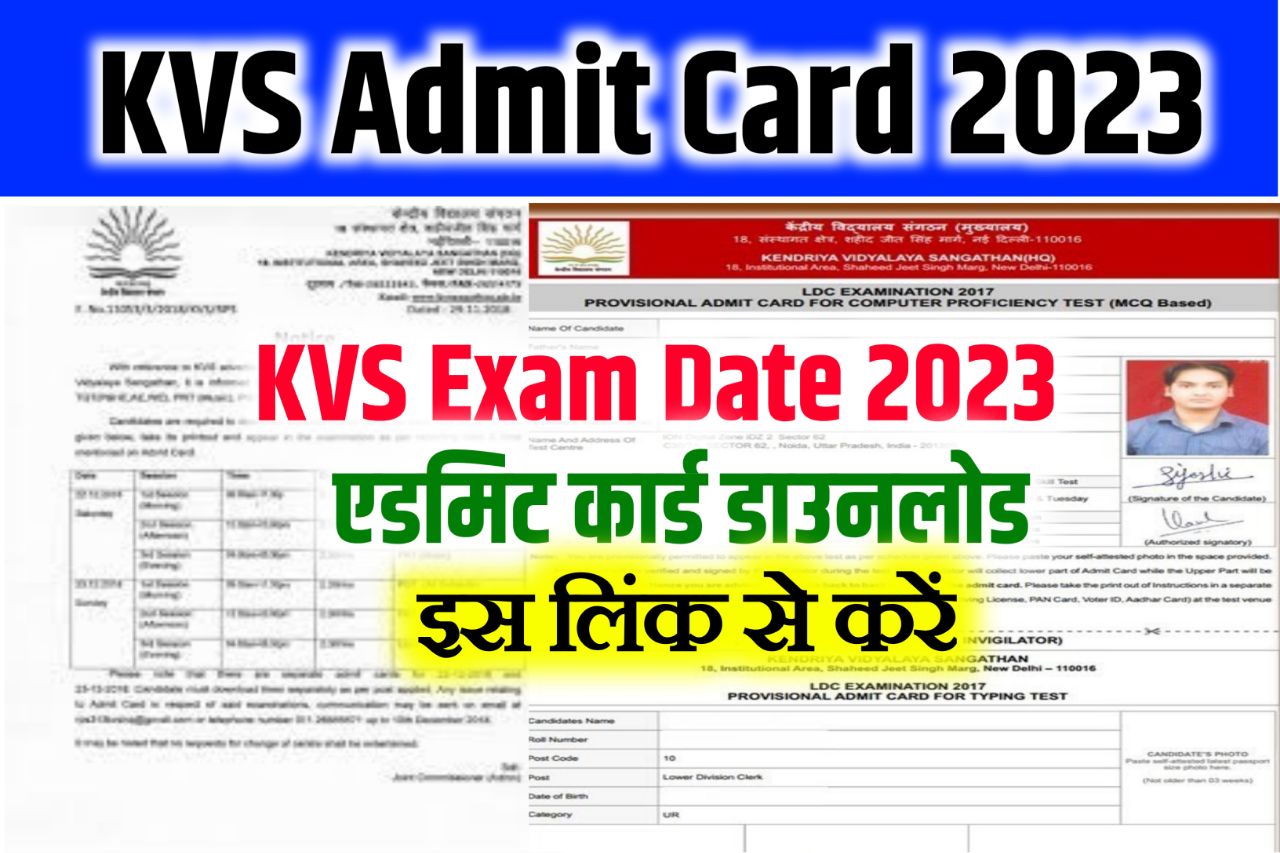 KVS Admit Card 2023 Download Link – (परीक्षा तिथि एडमिट कार्ड लिंक) PRT, TGT, PGT Hall Ticket, Exam Date @kvsangathan.nic.in