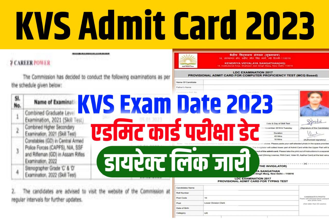 KVS Admit Card 2023 Direct Link – (परीक्षा तारीख एडमिट कार्ड लिंक) PRT, TGT, PGT Hall Ticket, Exam Date @kvsangathan.nic.in