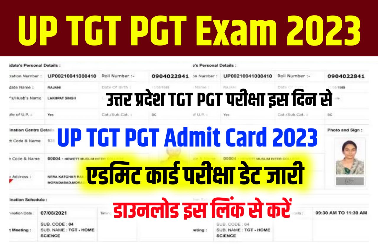UP TGT PGT Admit Card 2023 Download (परीक्षा तारीख एडमिट कार्ड जारी) – Direct Link @upsessb.pariksha.nic.in UPSESSB Hall Ticket