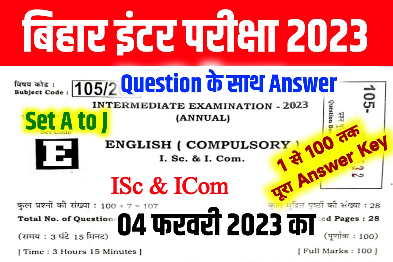 Bihar Board 12th ISc ICom English Answer Key 2023 Set A to J, (101% सही उत्तर) - 4 February 2023 - 12th English Viral Question 2023