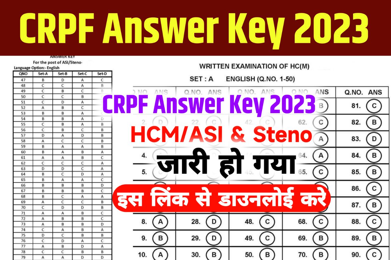 CRPF Answer Key 2023 Kaise Dekhe – (जारी हुआ उत्तर कुंजी), Head Constable HC/ASI Answer Key @crpf.gov.in
