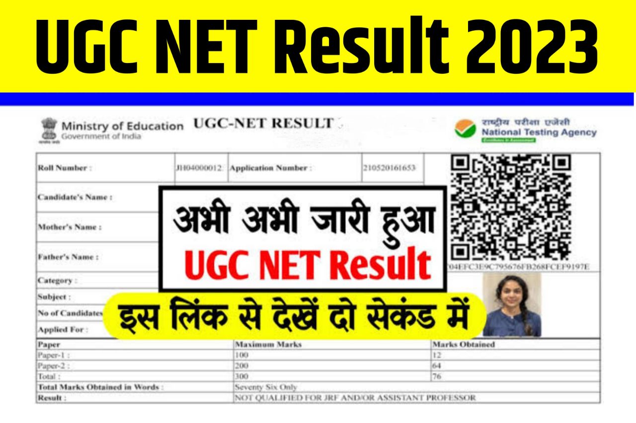 UGC NET Result 2023 Released at @ugcnet.nta.nic.in ~ Cut Off, Scorecard & Merit List