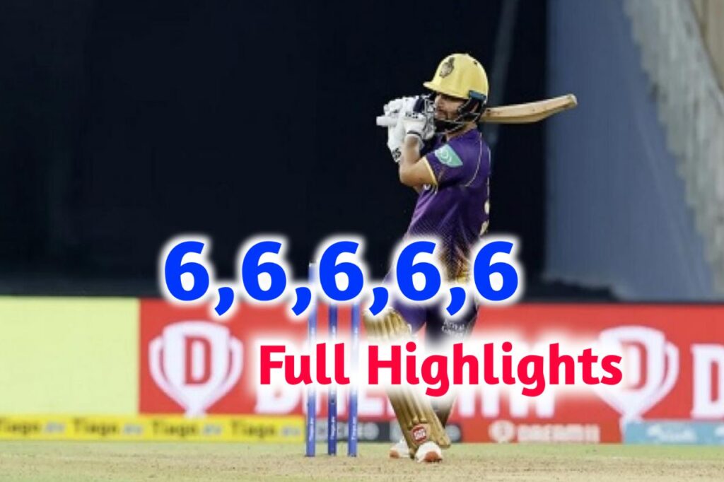 Rinku Singh IPL 2023: 6,6,6,6,6... रिंकू के 'सिक्सर पंच' से गुजरात ढेर, KKR को 3 विकेट से मिली जीत