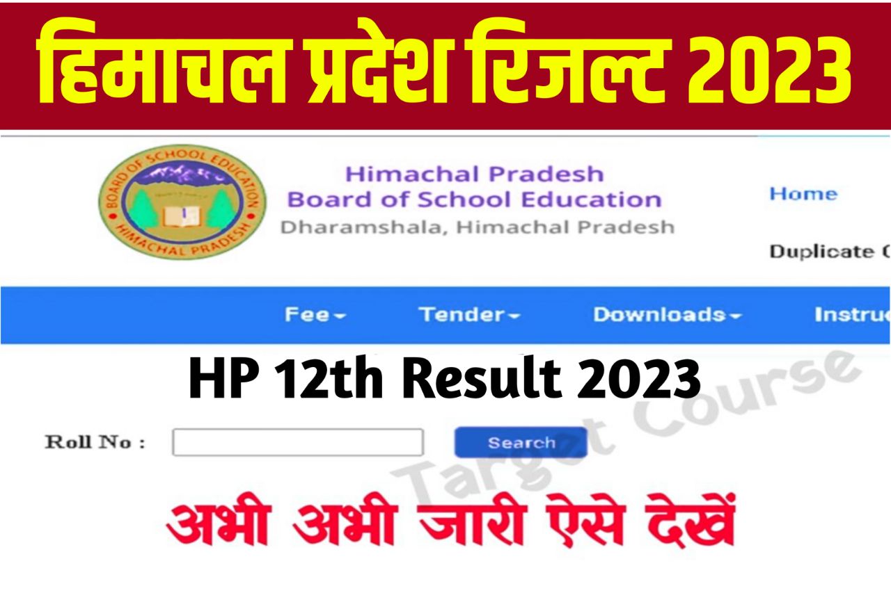 HPBOSE 12th Result 2023 ~ Download Result & Check @hpbose.org