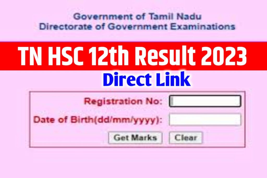 tnresults.nic.in 12th Result 2023 Link [ OUT ] Tamil Nadu HSC Results 2023