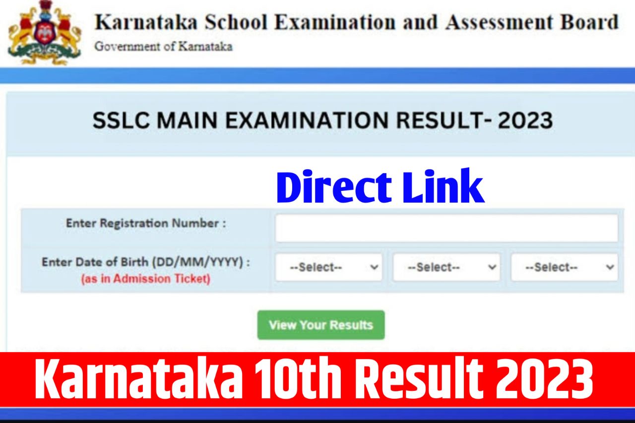 How To Check Karnataka SSLC Result 2023 - {जारी हुआ} KSEAB 10th Result @Karresults.Nic.In