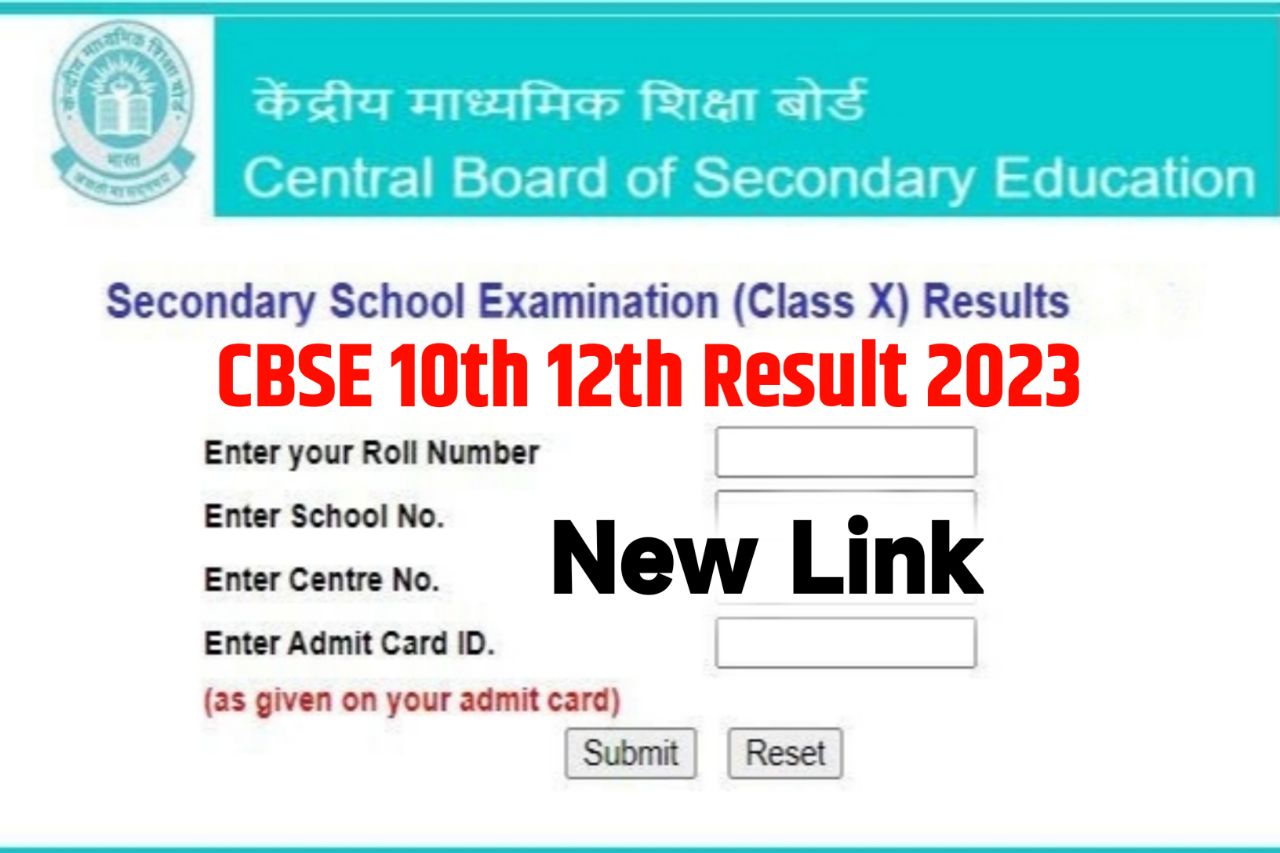 CBSE 10th Result 2023, results.cbse.nic.in Class 10 Marksheet Direct Link