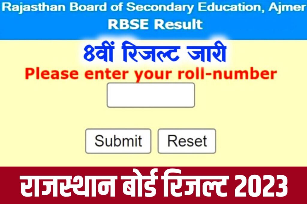 Rajasthan Board 8th Result 2023 – Download Link @rajresults.nic.in