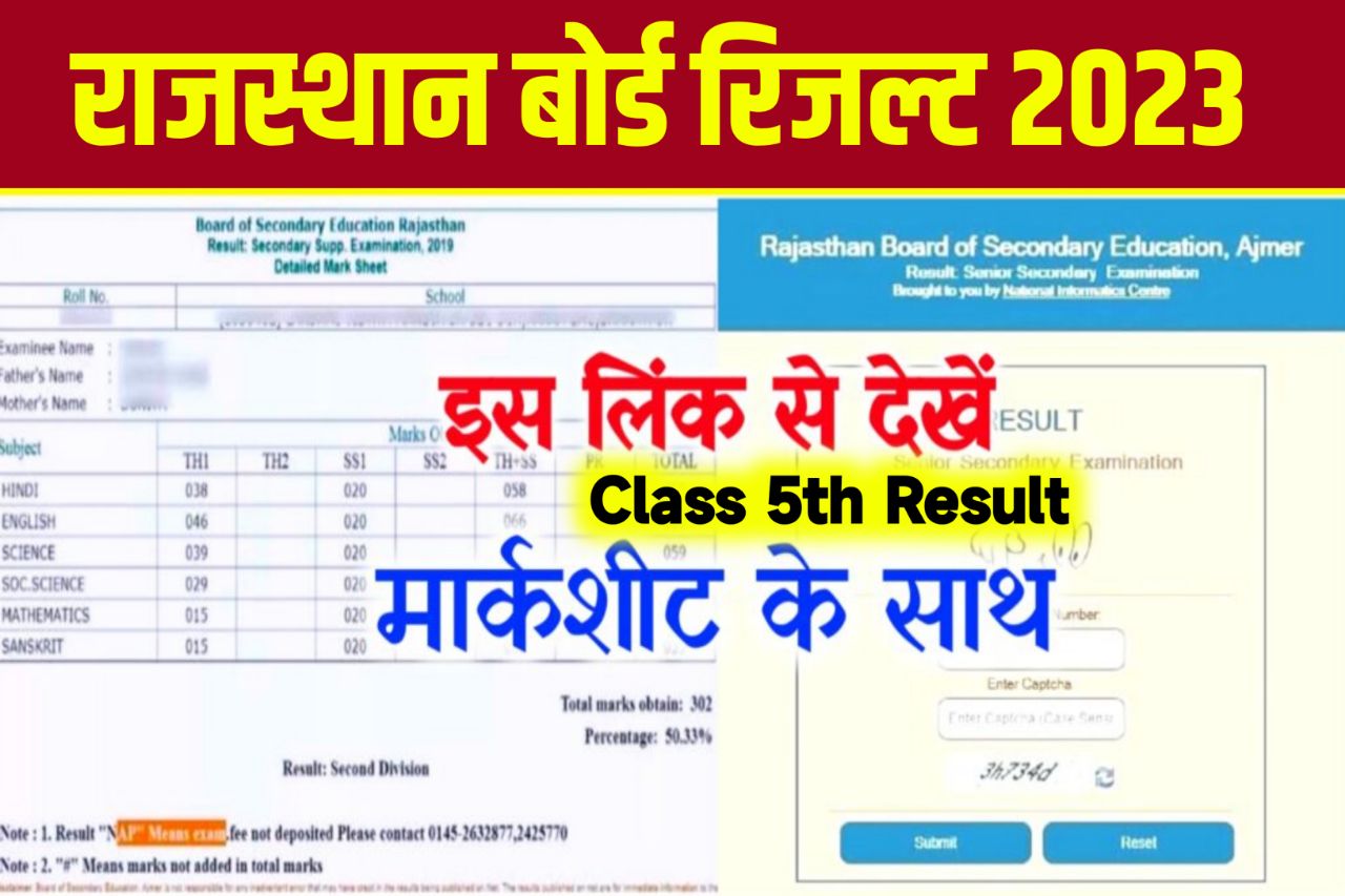 Rajasthan Board 5th Result 2023 – Download Link @rajresults.nic.in