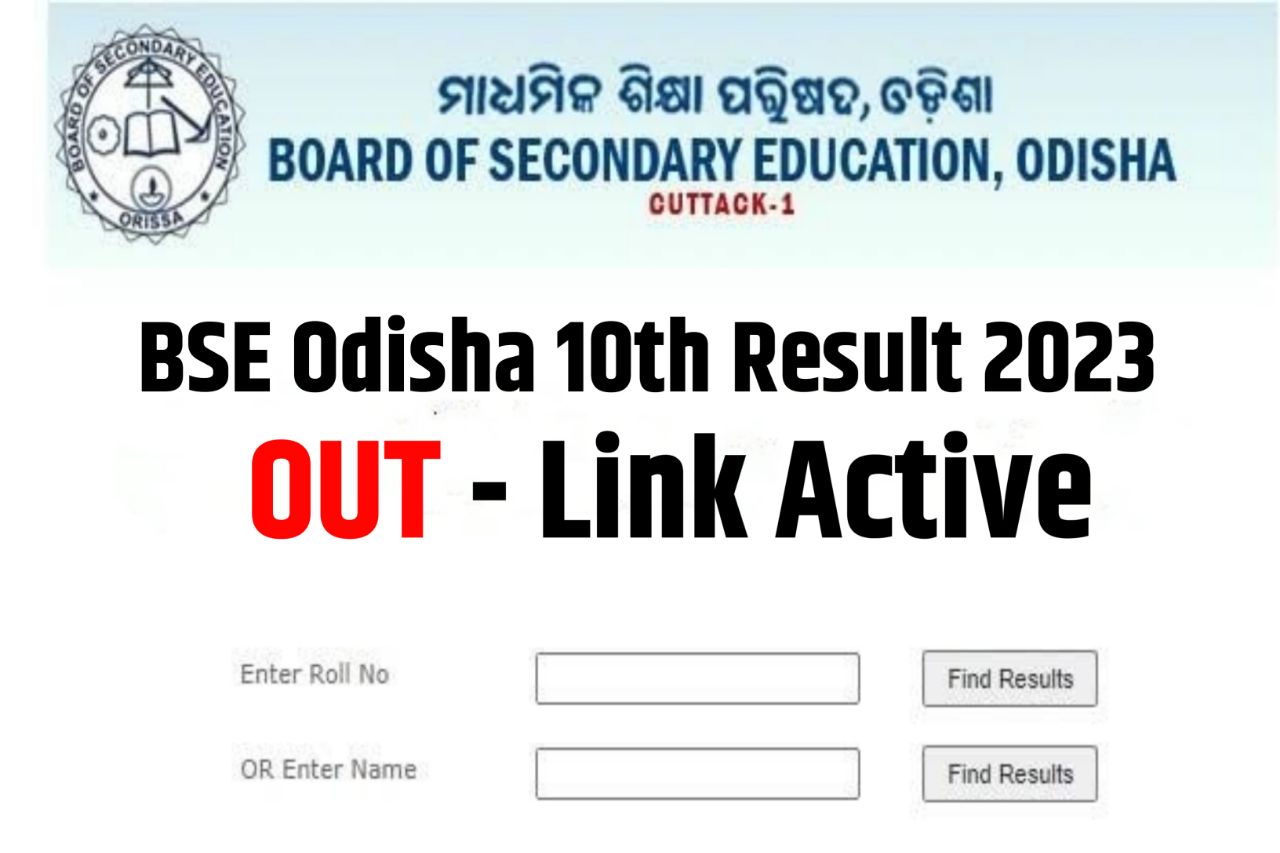 bseodisha.nic.in BSE Odisha 10th Result 2023 SA2 Link [ OUT ] HSC Annual Exam
