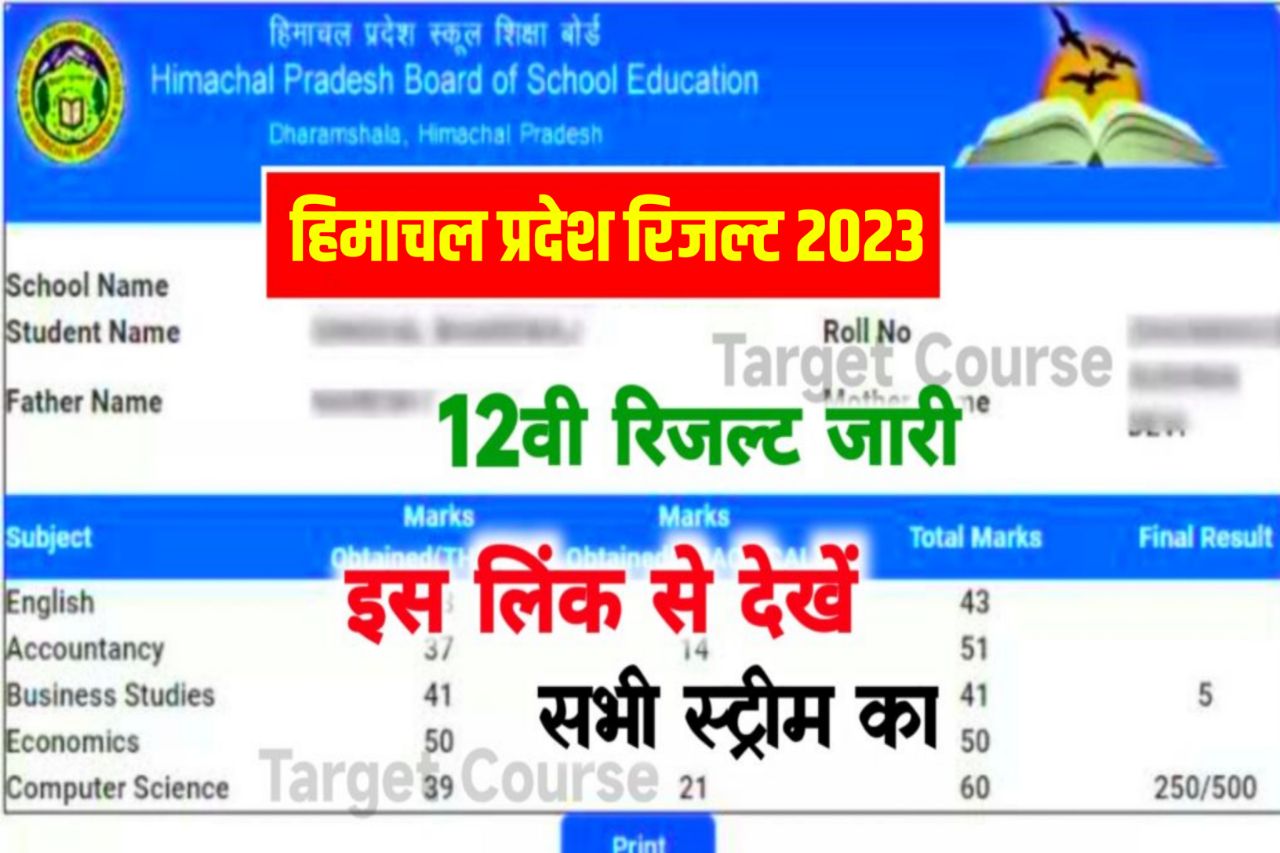 HPBOSE 12th Result 2023 New Link ~ Check Result & Download @hpbose.org