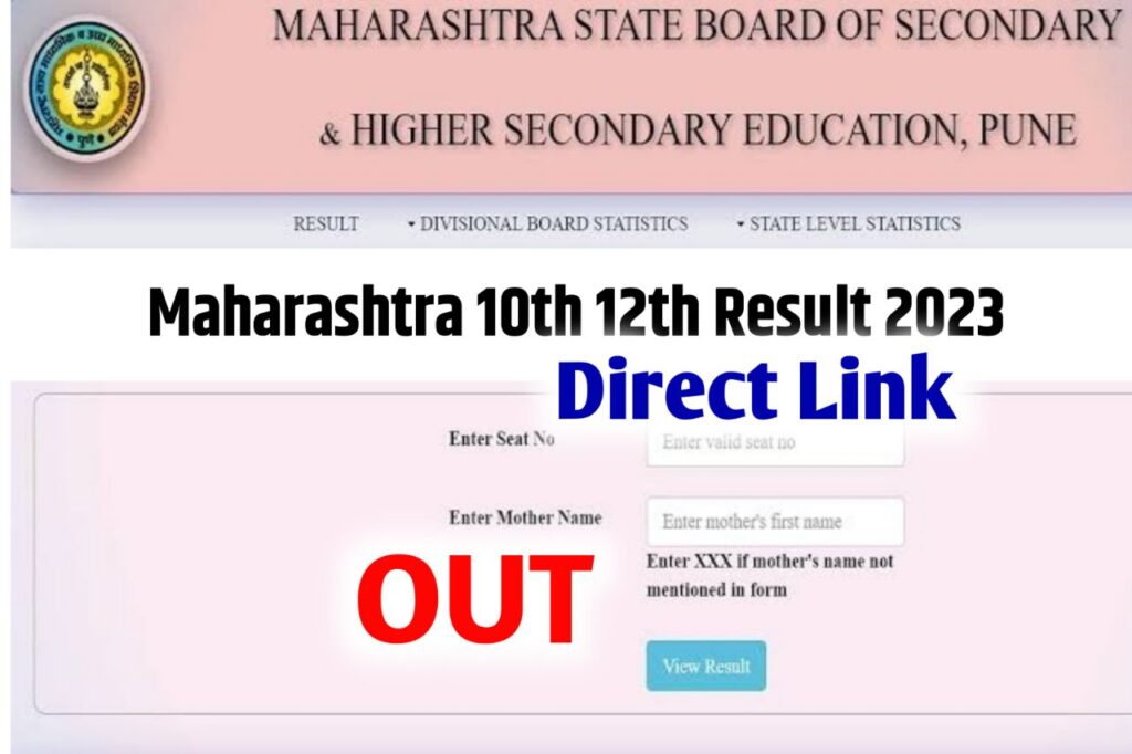 Maharashtra SSC & HSC Result 2023, Check Maharashtra Board 10th 12th Class Result @Mahresult.Nic.In