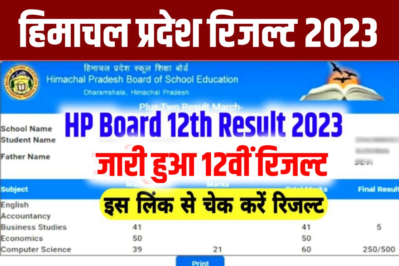 HPBOSE 12th Result 2023 Declared Now ~ Check Result & Download @hpbose.org