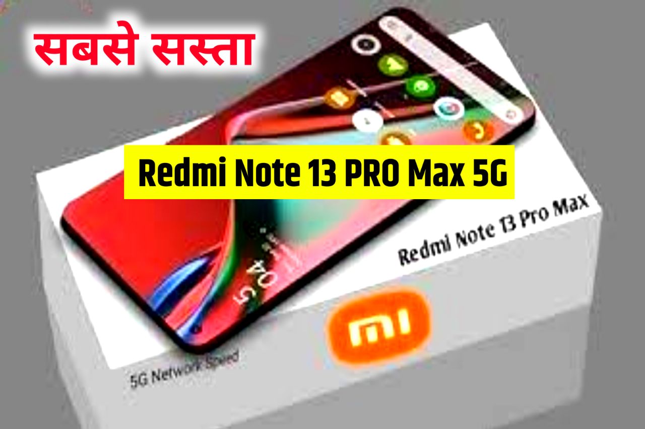 Redmi Note 13 Pro Max 5G Phone : Redmi ने Launch किया सबसे सस्ता और शानदार फ़ोन, जाने पूरी Feature यहां से