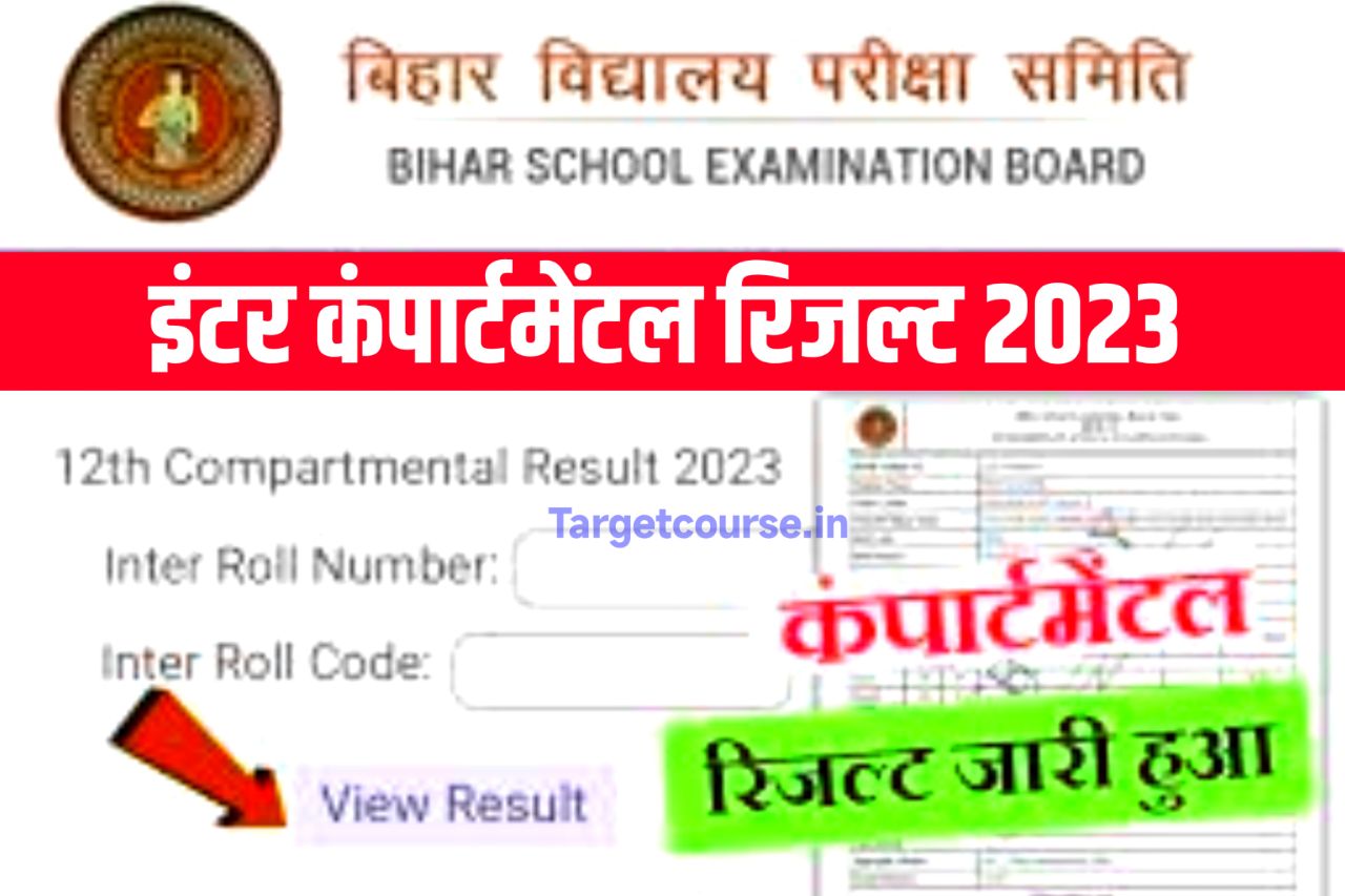 Bihar Board 12th Compartmental Result 2023 Download Link @results.biharboardonline.com