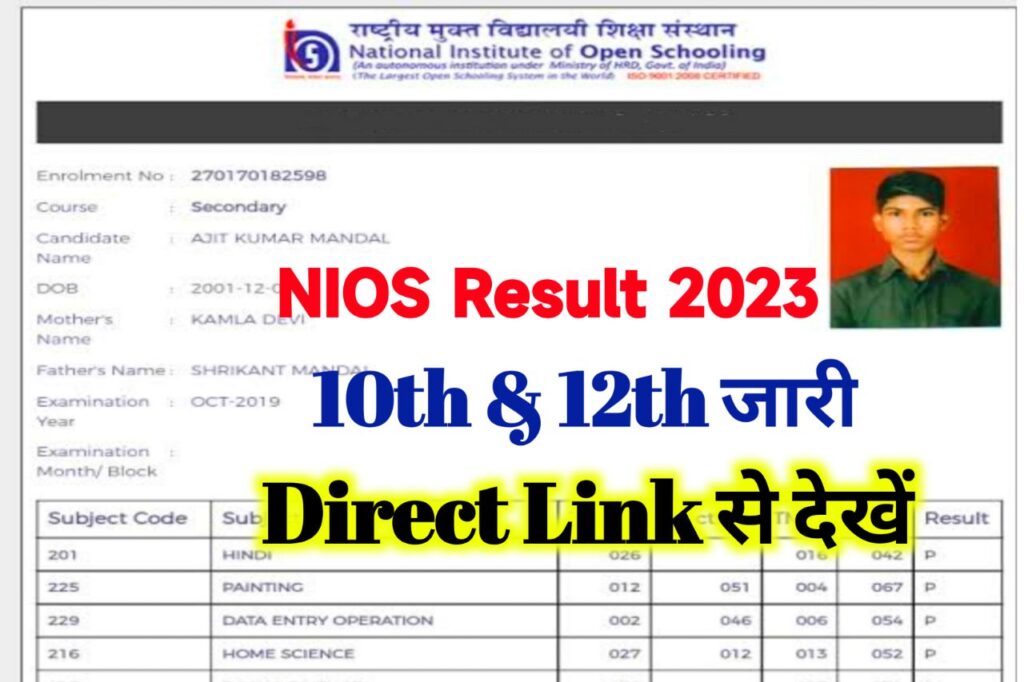 NIOS 10th 12th Result 2023 Direct Link Nios ac in Class 10 12 Marksheet