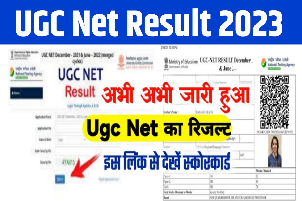 UGC NET Result 2023 Direct Link - Scorecard & Merit List @ugcnet.nta.nic.in