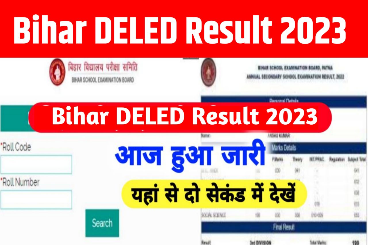 Bihar DELED Result 2023 New Link ~ Merit List Pdf, Scorecard, Cut Off Mark