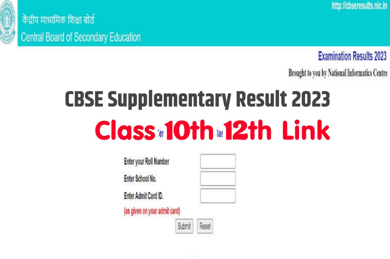 CBSE Supplementary Result 2023 LIVE: CBSE 10th, 12th Supply Result at cbse.gov.in