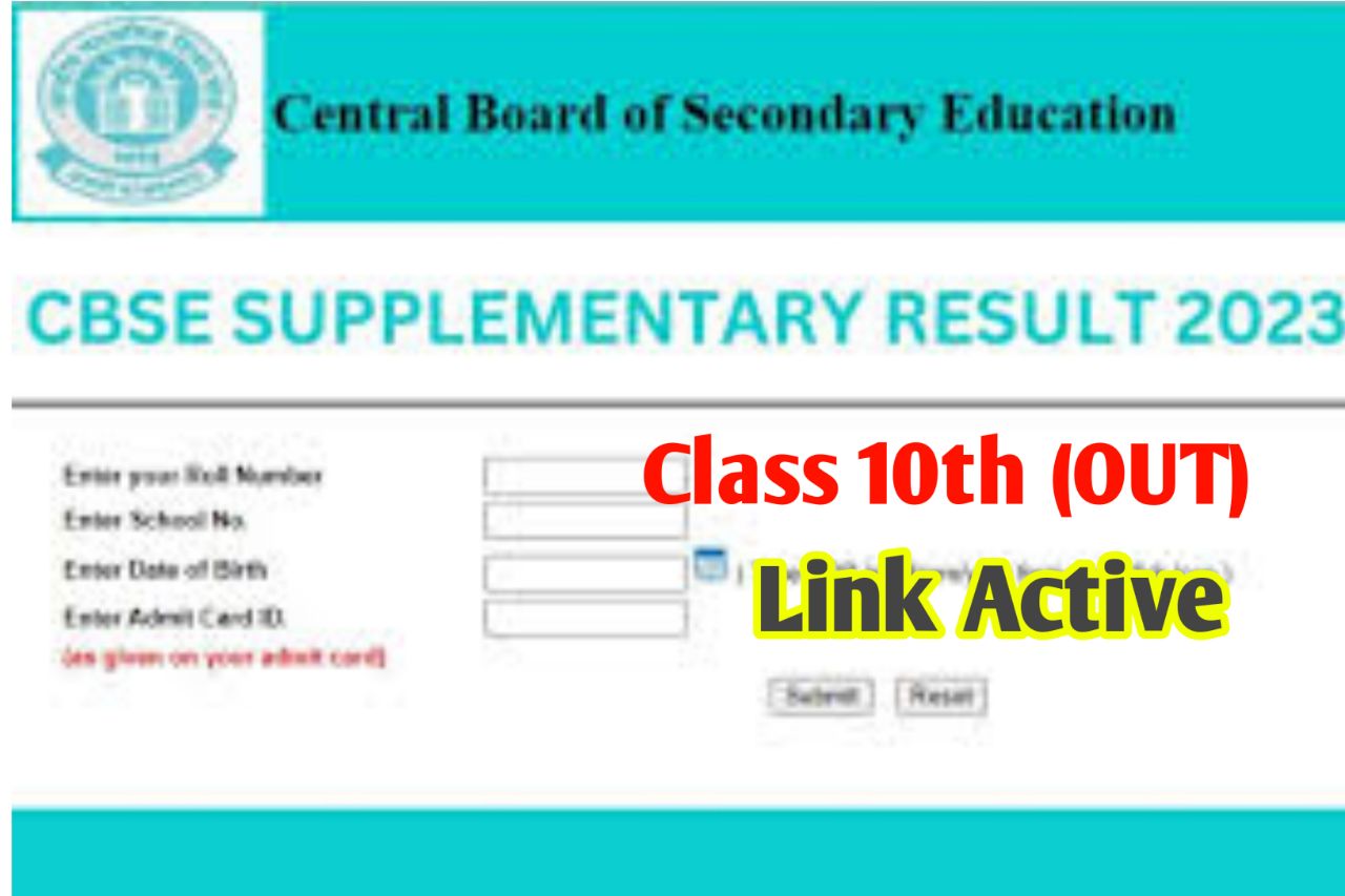 How To Check CBSE 10th Compartment Result 2023, Result Live @cbseresults.nic.in