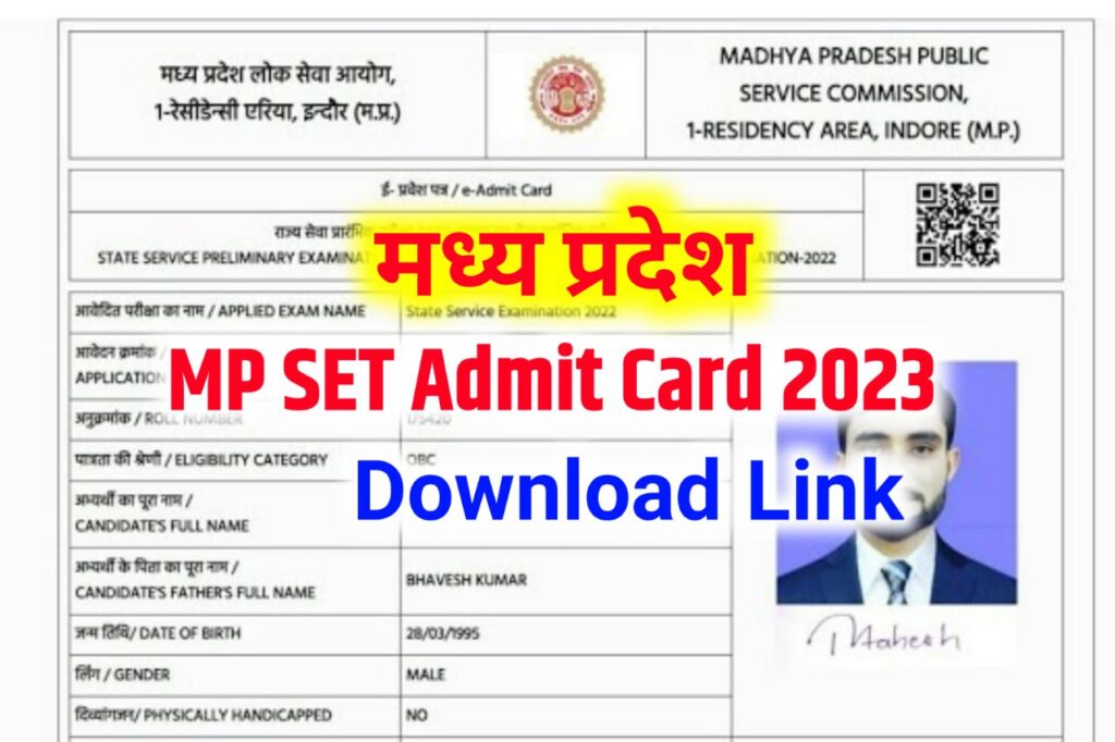 MP SET Admit Card 2023 Download - Check Madhya Pradesh SET Admit Card @ mppsc.mp.gov.in