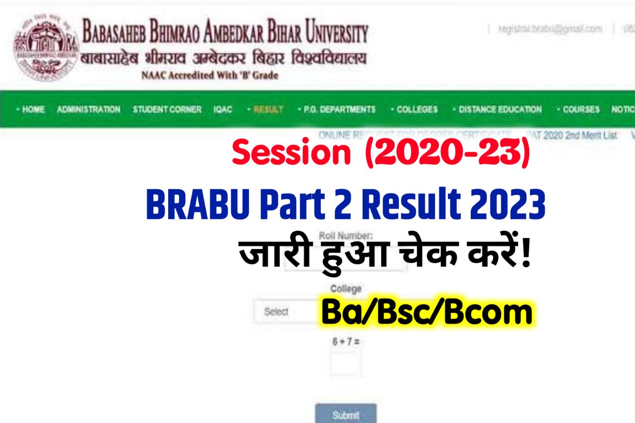 BRABU Part 2 Result 2023 Link जारी हुआ (2020-23) BA BSc BCom , Check the TDC 2nd Year Result