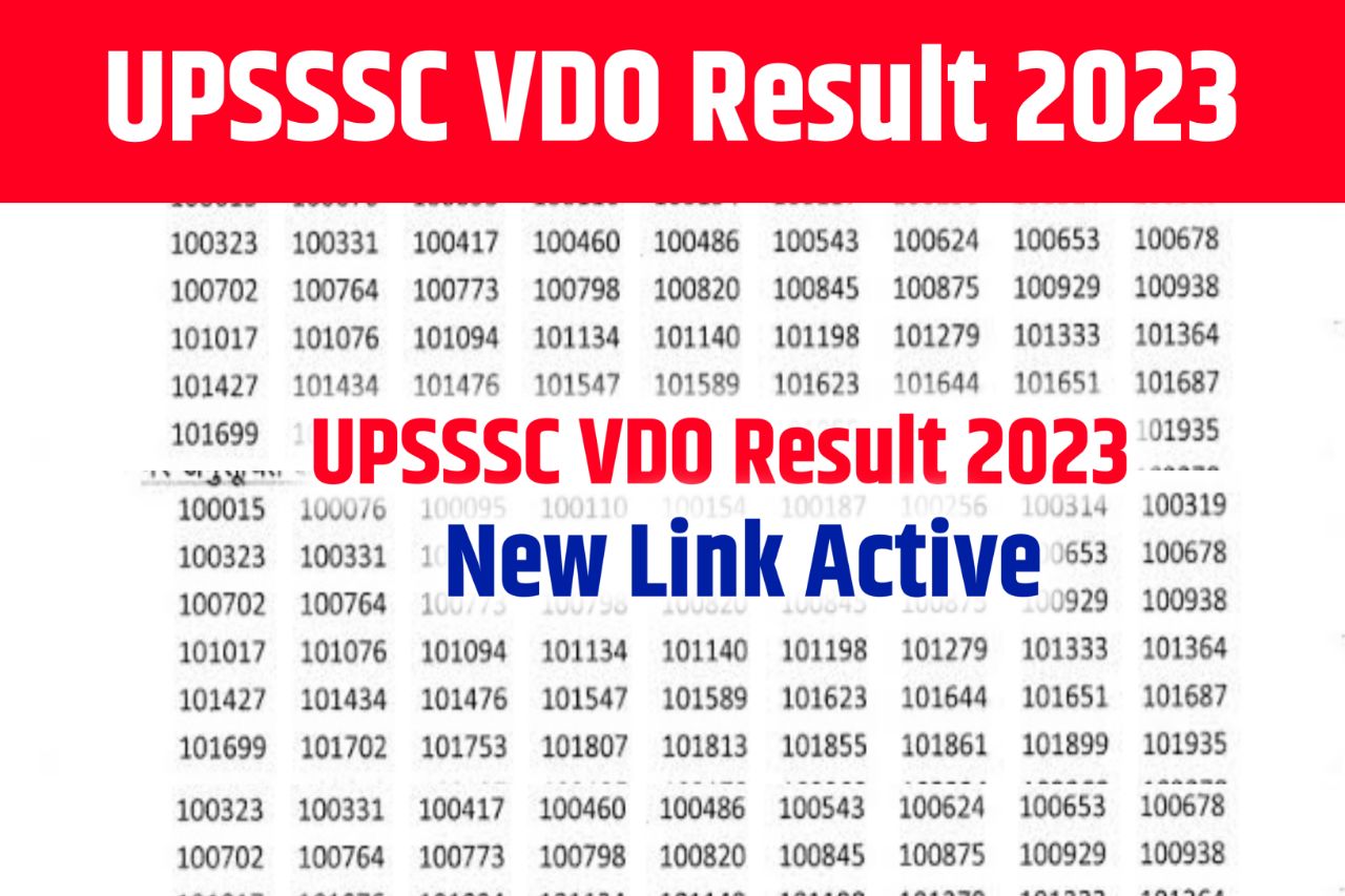 UPSSSC VDO Result 2023 Direct Link , (लिंक जारी) Download Cut Off, Marilt List @upsssc.gov.in