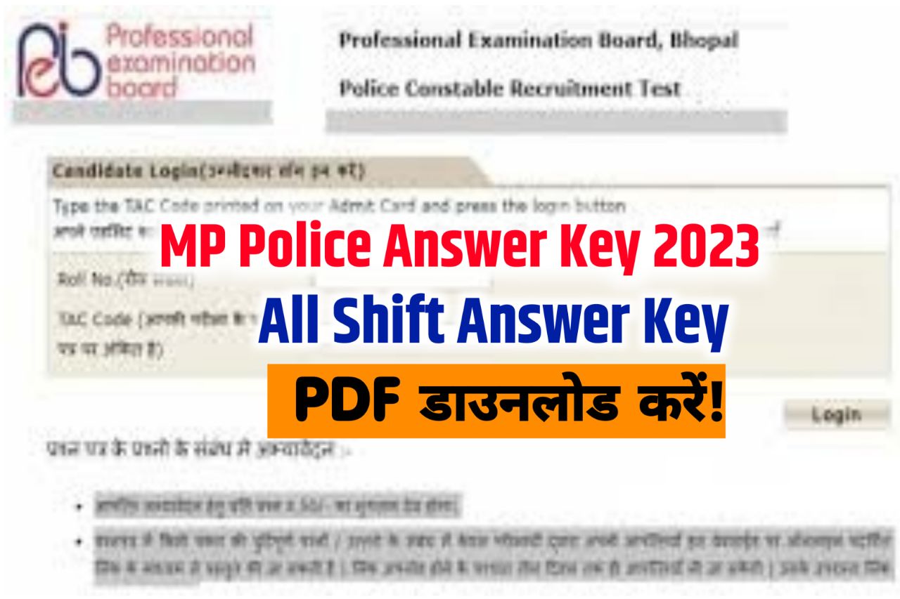 MP Police Constable Answer key 2023 - Download SET A B C D PDF Here @mppolice.gov.in